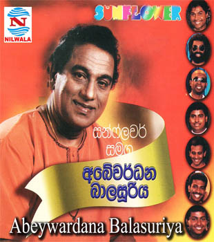 Abeywardena Balasooriya with Sunflower Gee 16