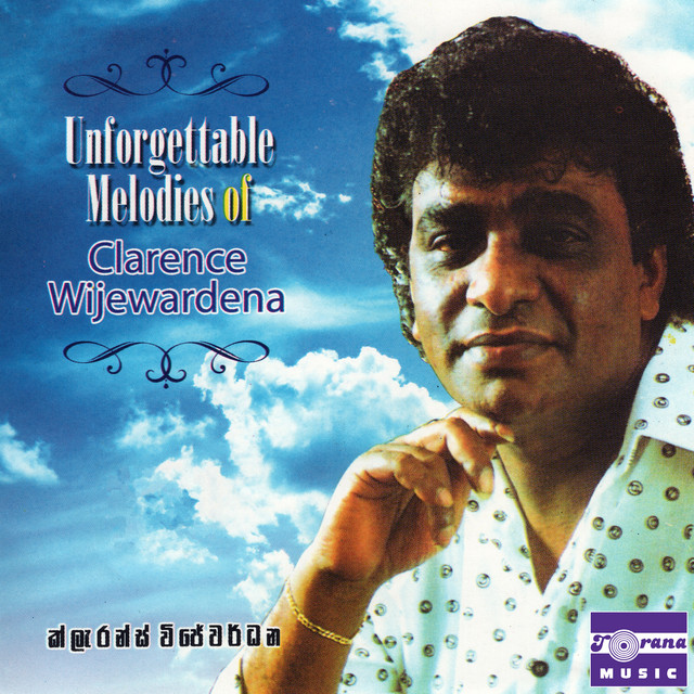 Kanda Suriduni - Clarence Wijewardena Gee 16