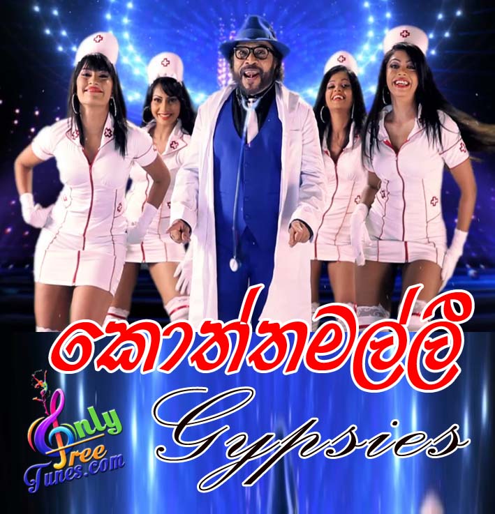 Koththamalli - Gypsies