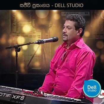 Rookantha Gunathilake @ Dell Studio Episode 09